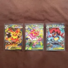 ポケモンカード スタートデッキ101 オーダイル メガニウム　エンブオー sar