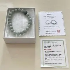 糸魚川翡翠 ラベンダーブレスレット 天然石 パワーストーン 