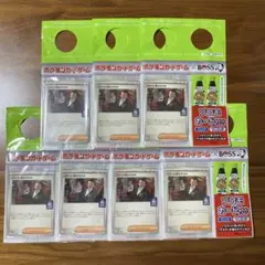 ポケモンカード ロケット団のサカキ BOSS プロモカード 未開封 7枚セット