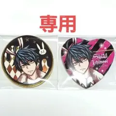 2026年最新】一ノ瀬四季 缶バッジの人気アイテム - メルカリ