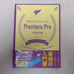 Item thumbnail for item 29363df5-4b26-40c8-9fe9-88ebb3302162