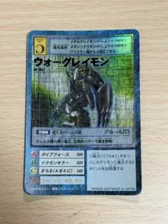 1166旧デジモンカードウォーグレイモン - メルカリ