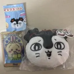 ちいかわ セイレーン ぬいぐるみ マスコット ガチャガチャ カード付き