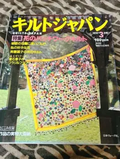 ミッキー様 リクエスト 2点 まとめ商品