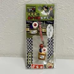 2025年最新】目玉おやじご当地の人気アイテム - メルカリ