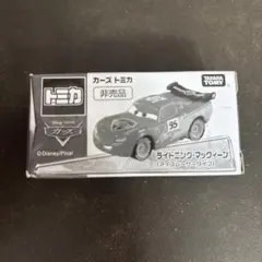 2026年最新】トミカ ライトニングマックイーン 非売品の人気アイテム