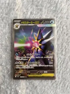 メガスターミーex SAR MEGA 拡張パック ムニキスゼロ 111/080