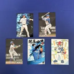 プロ野球チップス　2025 日本ハム　5枚セット　万波　松本剛