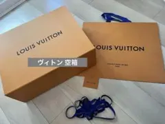 ルイ ヴィトン 空箱 マグネット開閉式 リボン、メッセージカード、ショッパー付き