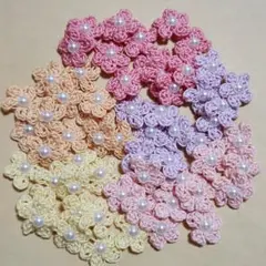 【お得セット】花モチーフ60枚(5枚花びら半円パール付)暖色系レース編みカギ編み