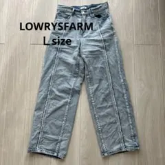 LOWRYS FARM ライトブルーデニム ワイドストレートパンツ