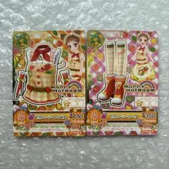ゆ様 リクエスト 2点 まとめ商品