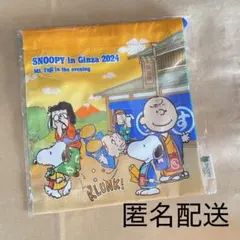 ●スヌーピーin銀座2024スヌーピータウンショップ銀座三越限定巾着夕焼け