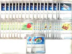 ポケモンカード　ポケパッド　夜のタンカ　ふうせん　ファイトゴング　まとめ売り