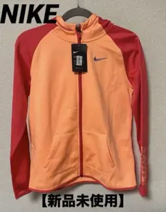 NIKE【ナイキ】　フルジップ　トラックジャケット　パーカー　ドライフィット