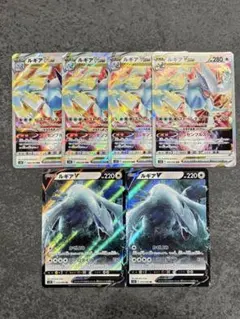 ルギアV・VSTARカードセット ルギアV・VSTARカードセット ルギアV・VSTARカードセット ルギアVSTAR