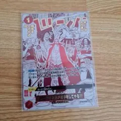 開*読様 ワンピースカード シャンクス マルコ ルフィ