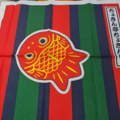 ちょちくちょきんぎょハンカチやナプキンに使うと思いますのサムネイル