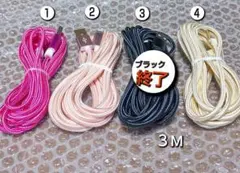 ❶❷❹iPhone 充電ケーブル アイフォンケーブル USB充電