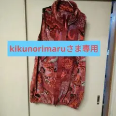 2026年最新】アルベロベロ フリースの人気アイテム - メルカリ