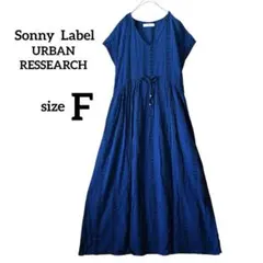 アーバンリサーチ　サニーレーベル　楊柳　ロングワンピース　ドビー織り Vネック