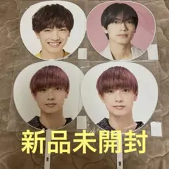 【バラ売り不可】なにわ男子 高橋恭平 うちわ