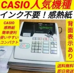 2026年最新】casio TE-M80の人気アイテム - メルカリ