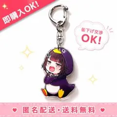 新品 ググガガペンギン 2個セット アクリルキーホルダーのサムネイル