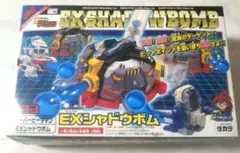 2026年最新】スーパービーダマン・EXパーツの人気アイテム - メルカリ