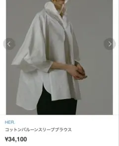 エブール ロンハーマン ストライプ バンドカラーシャツ コットン