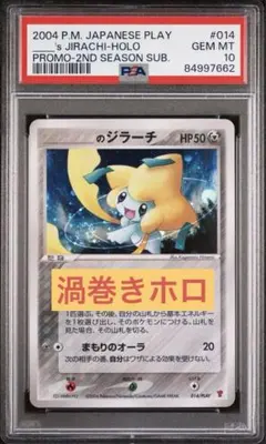 2026年最新】シリーズ：ADV ポケモンカードゲームの人気アイテム