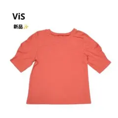 【最終値下げ】新品タグ付 VIS 袖メタルボタン五分袖カットソー 綿 テラコッタ