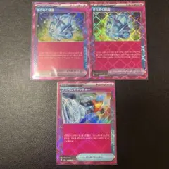 ポケモンカード　きらめく結晶　2枚　プライムキャッチャー 1枚