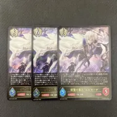 シャドウバースエボルヴ 壊竜の六銘伝 エル UR - メルカリ