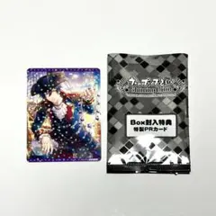 うたプリ シャニライ ビジュコレ BOX特典