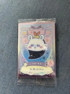 ちいかわ ウエハース モモンガ トレーディングカード 手巻き寿司