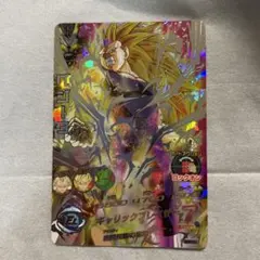 2025年最新】ベジータ h4-secの人気アイテム - メルカリ