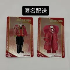 M!LK 曽野舜太 シャカリキレボリューション シャカレボ トレカ 2枚セット