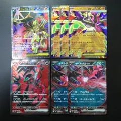 ムニキスゼロ　メガジガルデexSR　イベルタルexSR