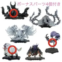 モンスターハンタースタンダードモデルVol.29