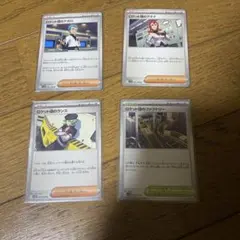 ポケカ ポケモンカードゲーム ロケット団の まとめ売りセット×4枚