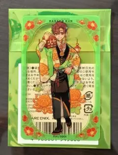 地縛少年花子くん 10周年記念 夏彦