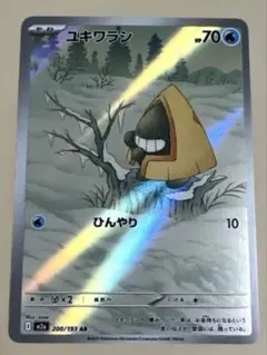 Item thumbnail for item e40dc4f1-9e50-415f-99a8-68239ef8643f