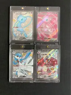 ポケカ・SSR.SRまとめ売り