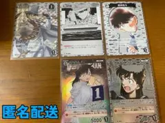 【匿名配送】名探偵コナン　新たなる謎　怪盗キッド　黒羽快斗　中森青子