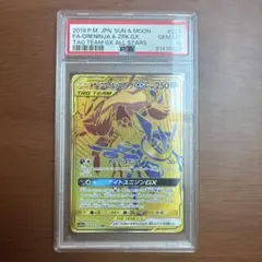 PSA10】MルカリオEX [XY 063/171] - メルカリ