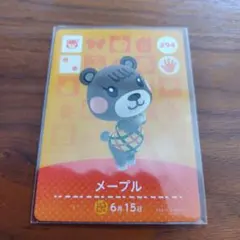あつまれどうぶつの森amiiboカード メイプル294