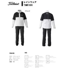 2026年最新】タイトリスト titleist レインウェアの人気アイテム