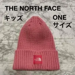 ノースフェイス　キッズ　ニット帽子　ONEサイズ　アウトドア　キャンプ　スキー