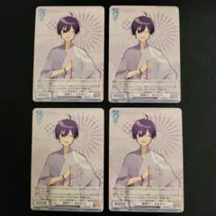 WSB プロモカード 夏祭り！ ななもり。 4枚